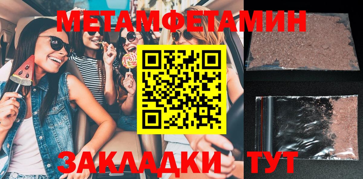 Отрадное  АМФЕТАМИН  площадка телеграм  АМФ Розовый  Вход с VPN  Amphetamine 