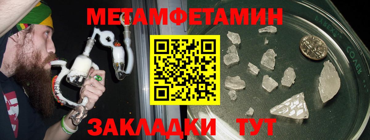 АМФЕТАМИН Premium Отрадное