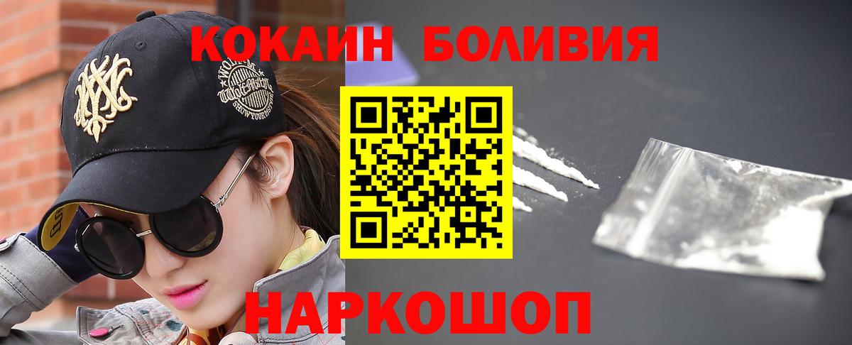 Cocaine 99% Отрадное