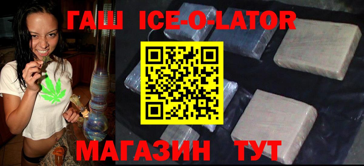Отрадное  Гашиш хэш  Гашиш Premium  ГАШИШ  Вход с VPN 