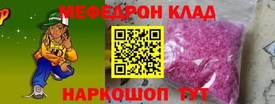 метамфетамин Бузулук