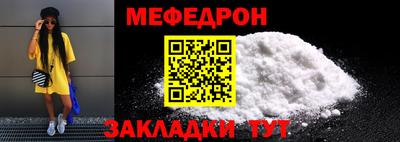 круглые Бугуруслан