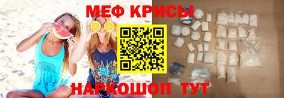 альфа пвп VHQ Будённовск