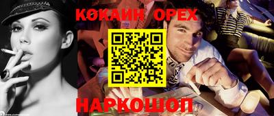 метамфетамин Бузулук