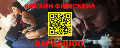 метамфетамин Бузулук