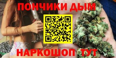 метамфетамин Бузулук