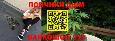 метамфетамин Бузулук