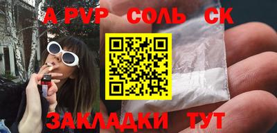 метамфетамин Бузулук