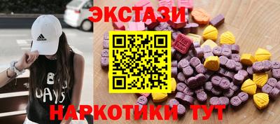 метамфетамин Бузулук
