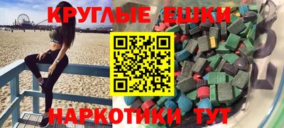 метамфетамин Бузулук