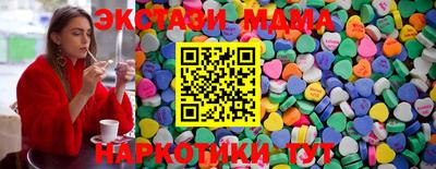 метамфетамин Бузулук