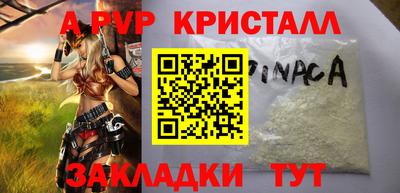 метамфетамин Бузулук