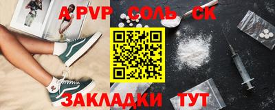 альфа пвп VHQ Будённовск