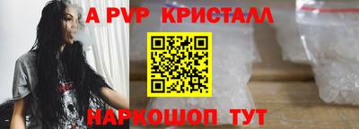 альфа пвп VHQ Будённовск