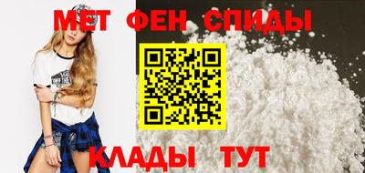 альфа пвп VHQ Будённовск
