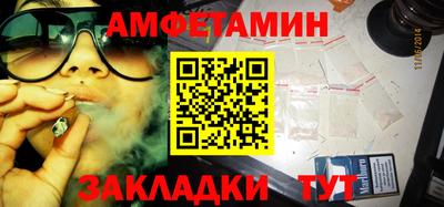 альфа пвп VHQ Будённовск