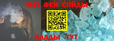 метамфетамин Бузулук