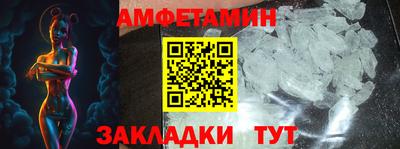 метамфетамин Бузулук