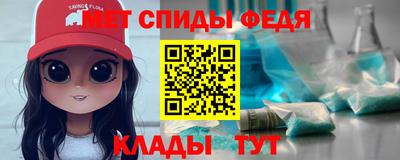 альфа пвп VHQ Будённовск