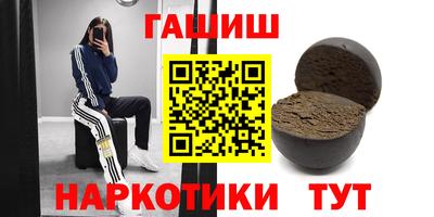 альфа пвп VHQ Будённовск