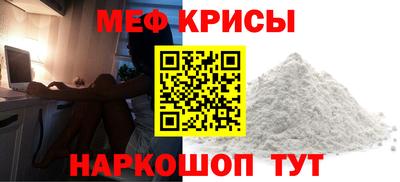 метамфетамин Бузулук