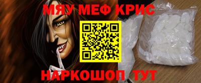 метамфетамин Бузулук