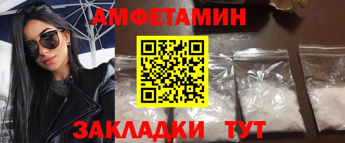 Метамфетамин винт  Вход с VPN  Метамфетамин винт  Отрадное 